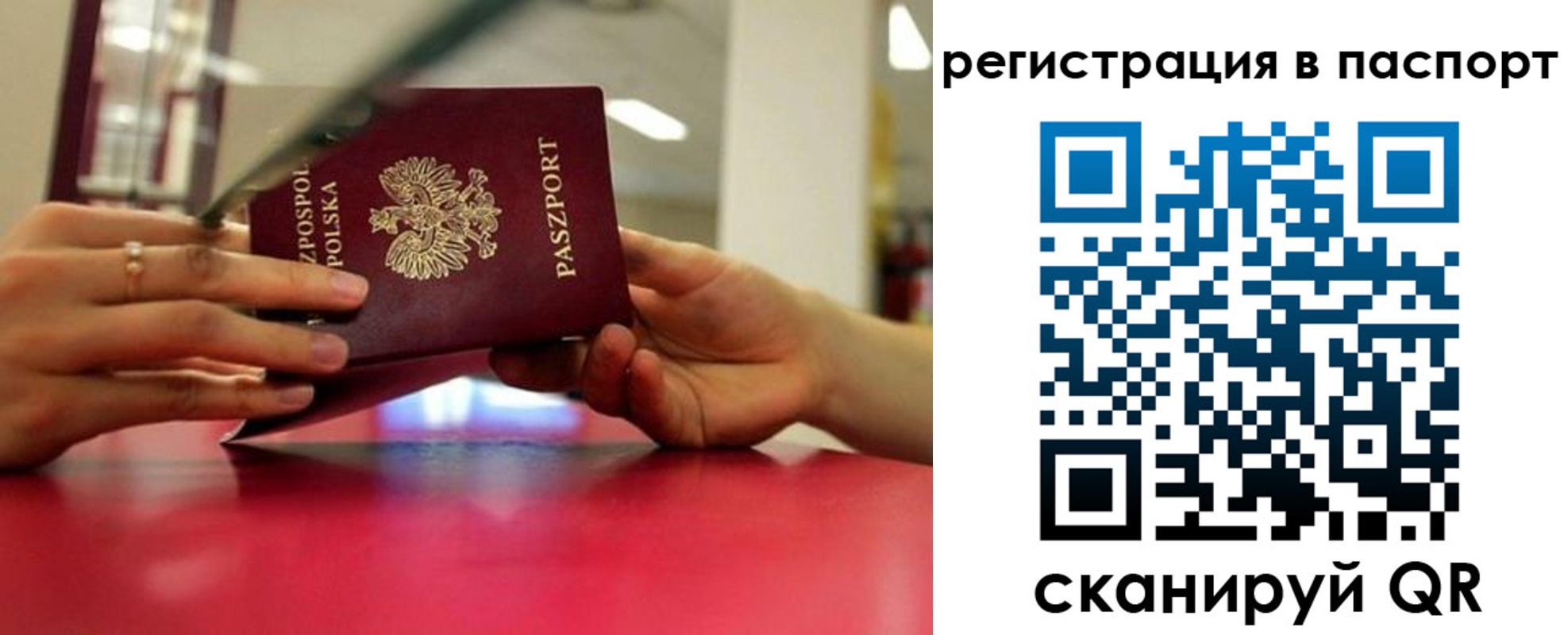 пропишу в квартире в Юрьев-Польском