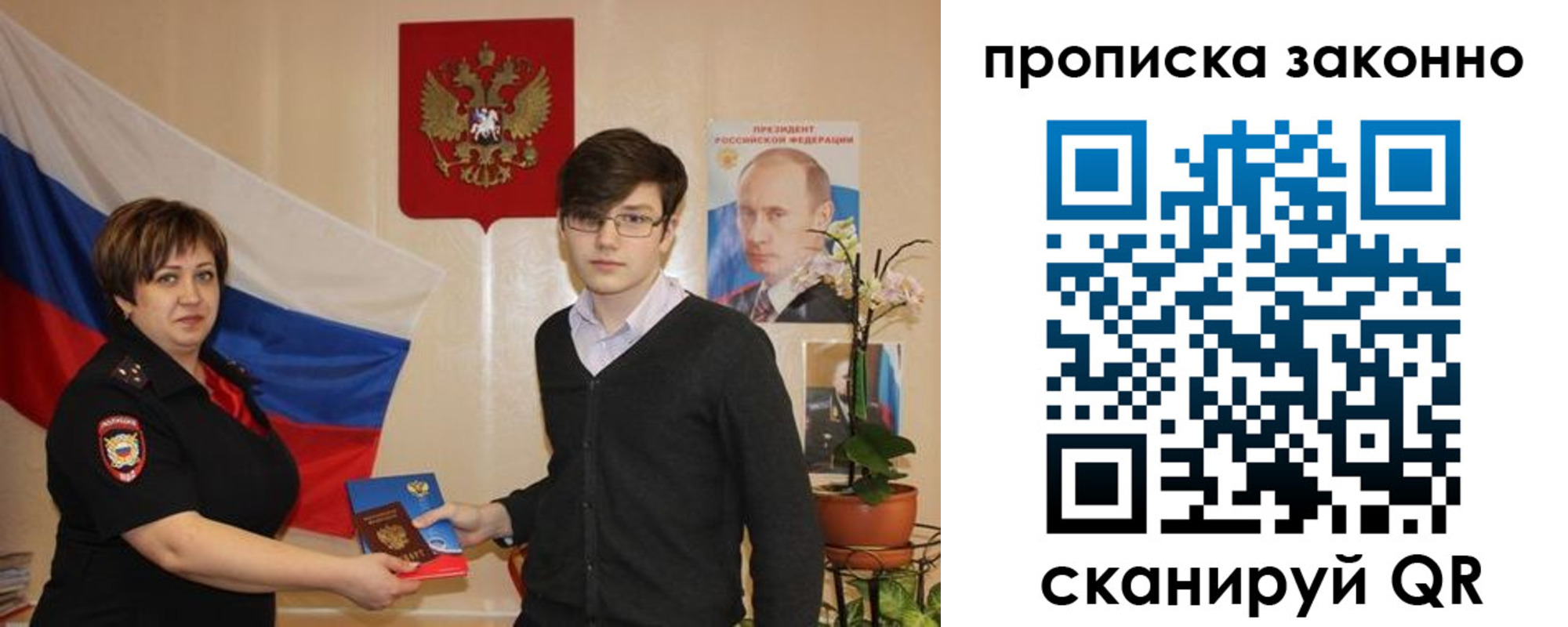 где прописаться в Юрьев-Польском