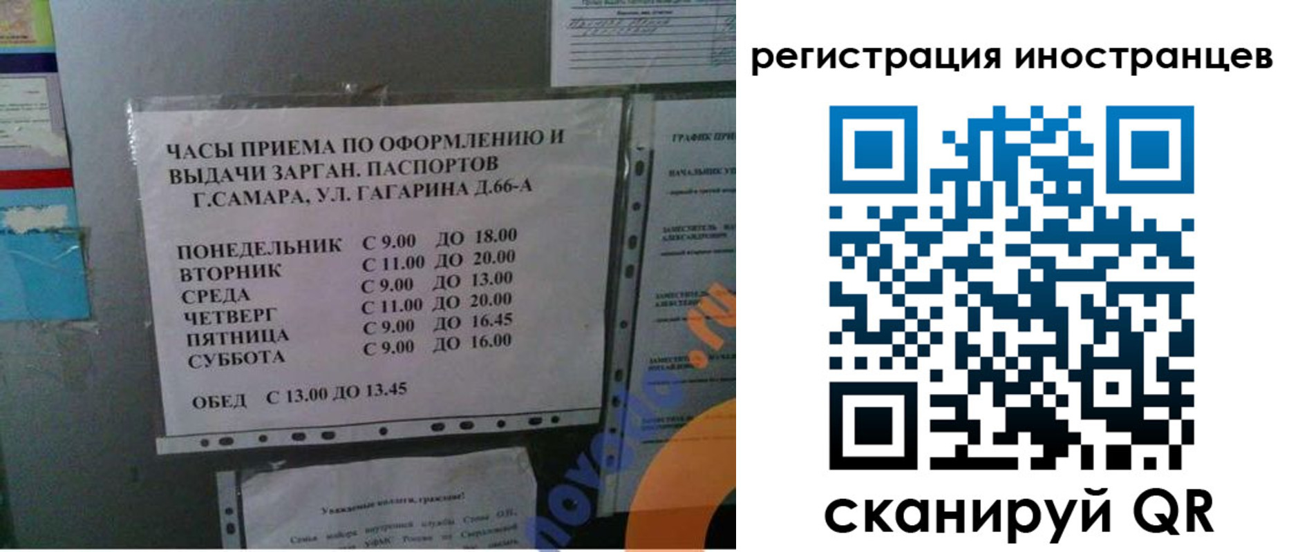 временная регистрация госуслуги в Юрьев-Польском