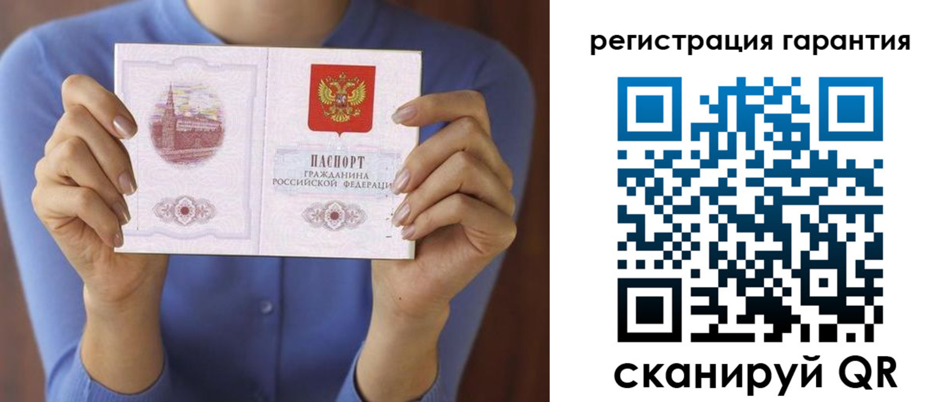 прописка для кредита в Юрьев-Польском