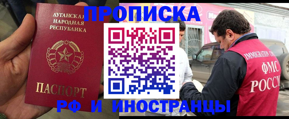 временная регистрация купить в Юрьев-Польском