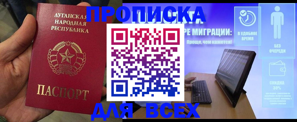 регистрация для школы в Юрьев-Польском
