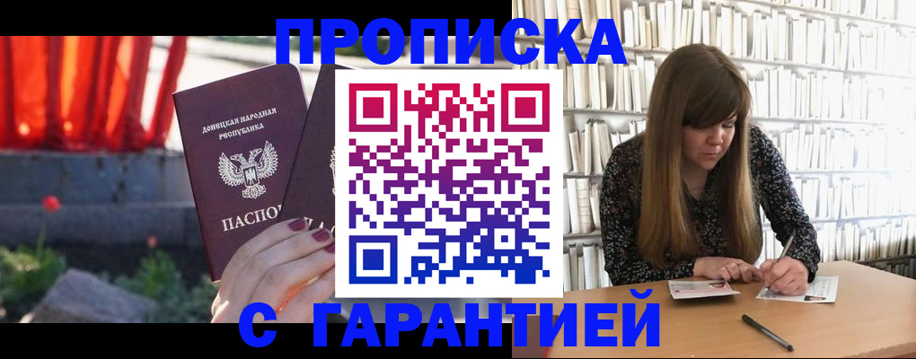 временная регистрация в квартире в Юрьев-Польском