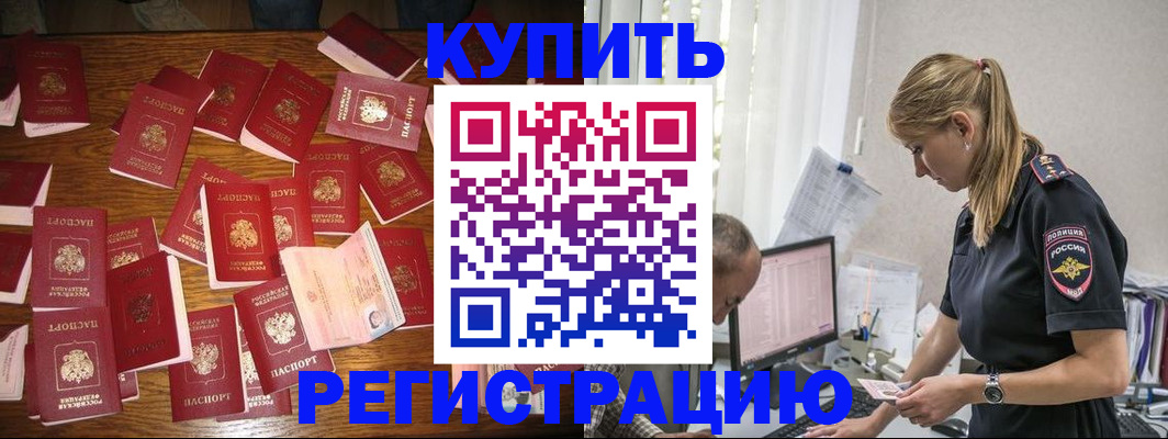 прописка для военкомата в Юрьев-Польском