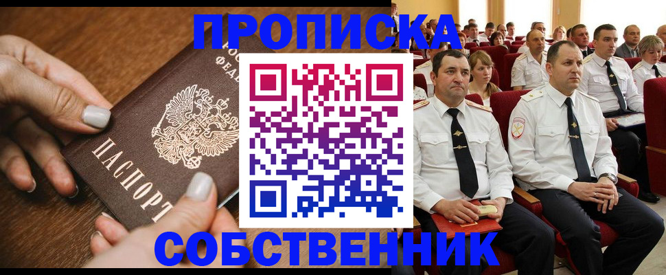 временная регистрация поиск в Юрьев-Польском